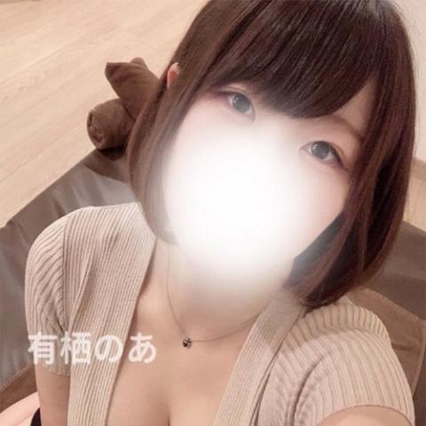 有栖のあ(24)