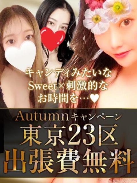 ✨出張費無料✨(20)