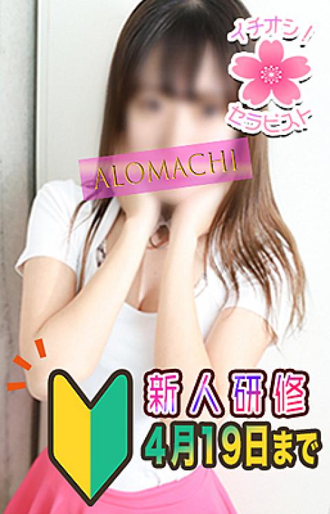 石原みやび(20)
