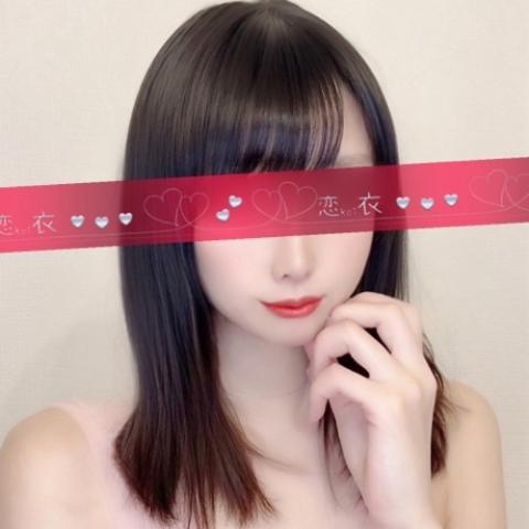 星宮 かりん(23)