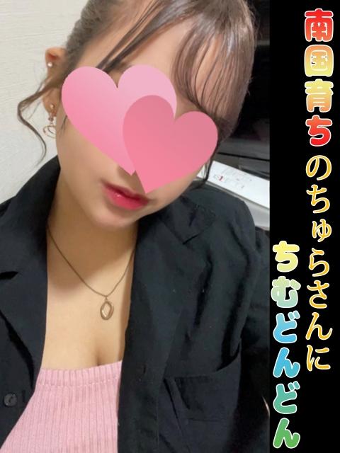 美海(ちゅらうみ)セラピスト(18)