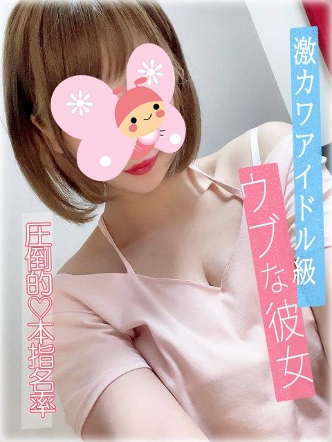 萌歌(もえか)セラピスト(21)