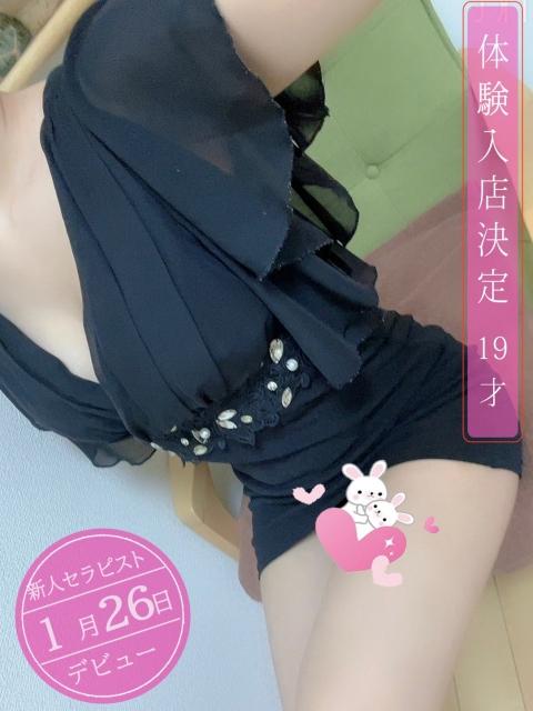 心露(こころ)セラピスト(19)