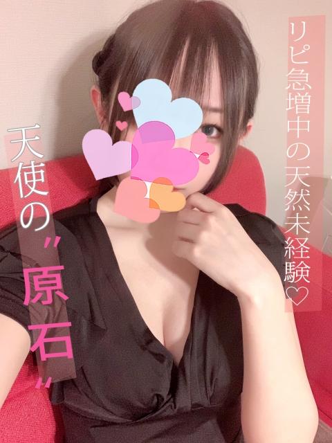 月代(つきよ)セラピスト(20)