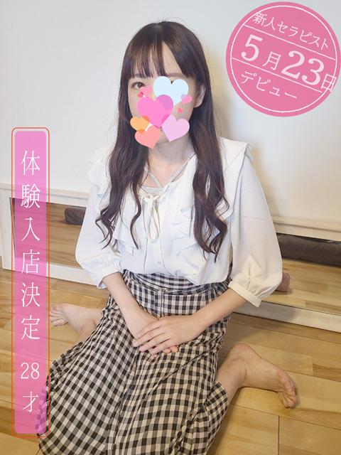 里沙(りさ)セラピスト(28)
