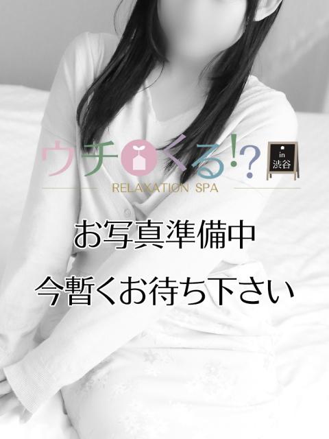 るな(25)