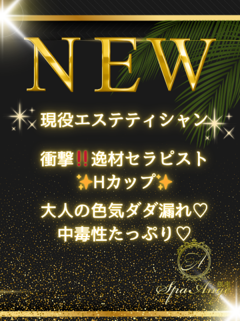 冬月 ゆき(28)