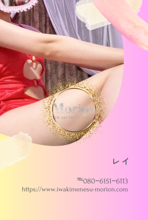 綾乃レイ（あやのれい）(25)