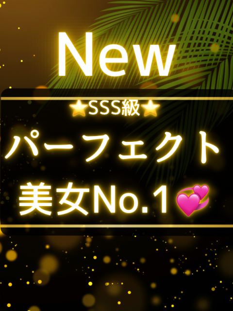 百地 りみ(28)