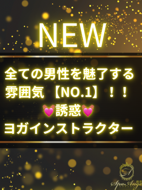 沢田 りこ(28)