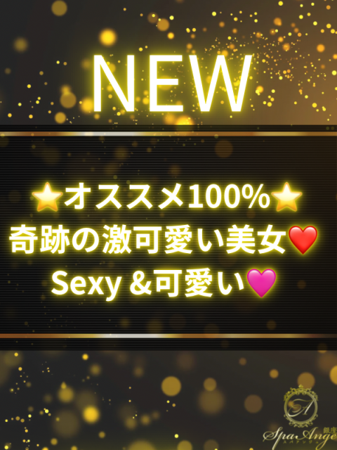 深田 ゆい(25)