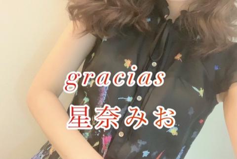 星奈 みお(31)