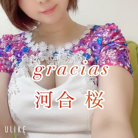 河合さくら(23)