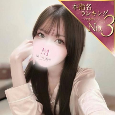 あすか(21)