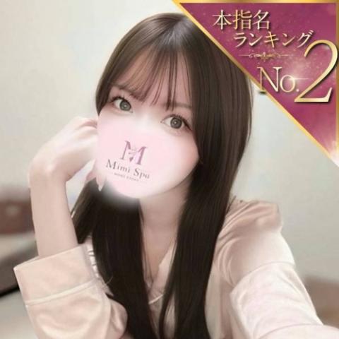あすか(21)