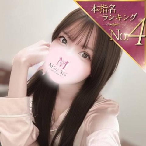あすか(21)