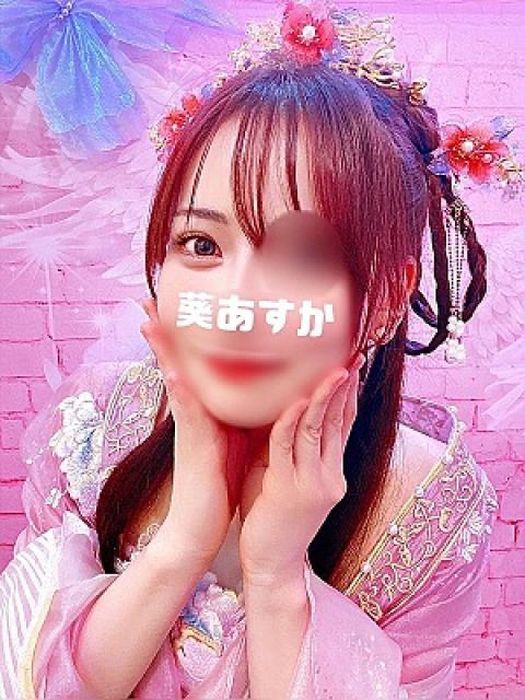 葵あすか(29)