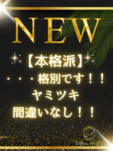 青葉 たまき(34)