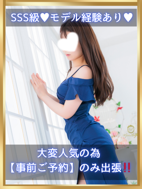 櫻木 華(26)