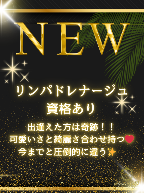 藤沢 みつき(31)