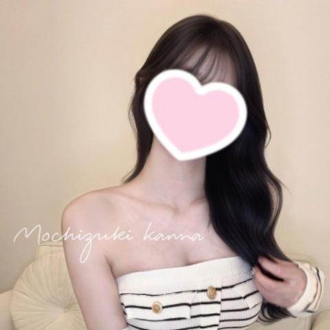 望月　かんな