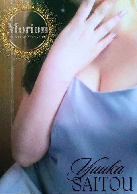 斉藤優花（さいとうゆうか）(40)