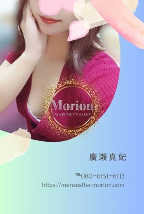 廣瀬真妃（ひろせ　まひろ）(23)