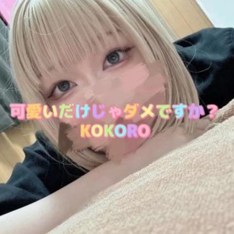 こころ(20)