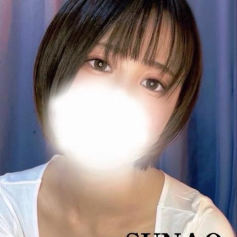花　すなお(27)