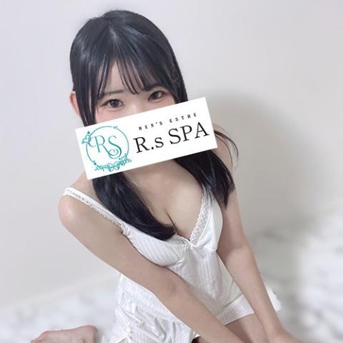 おと(20)