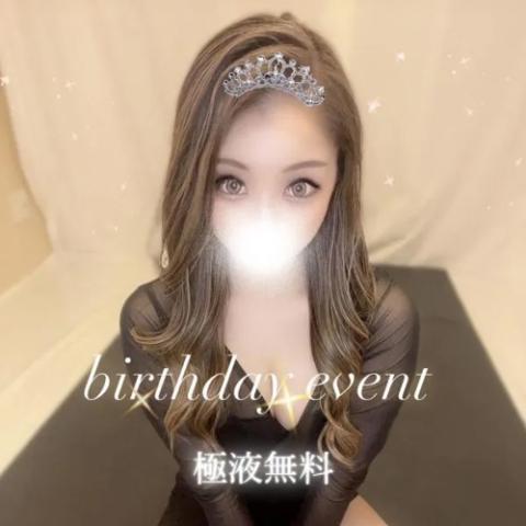 ありさ(26)