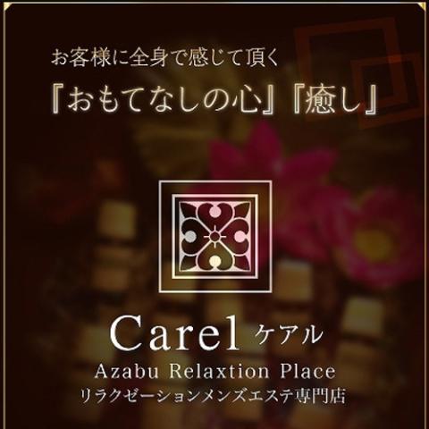 松島 ちなつ(34)