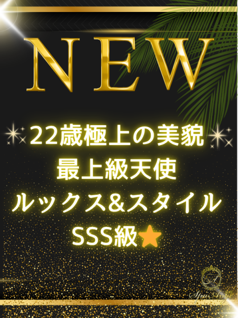 桃川 こはる(22)