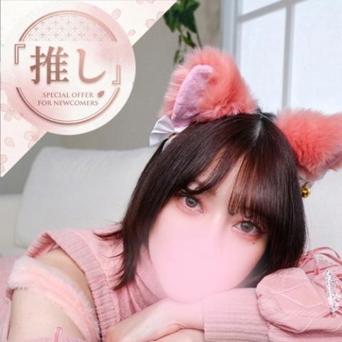 水沢こころ
