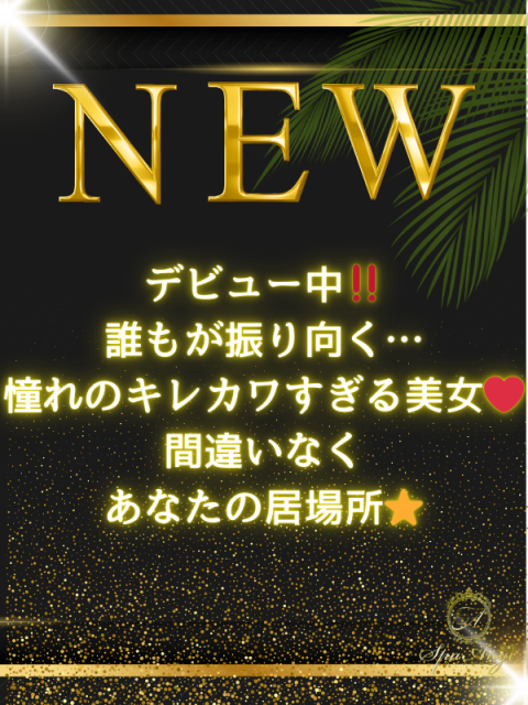 西川 しおり(33)