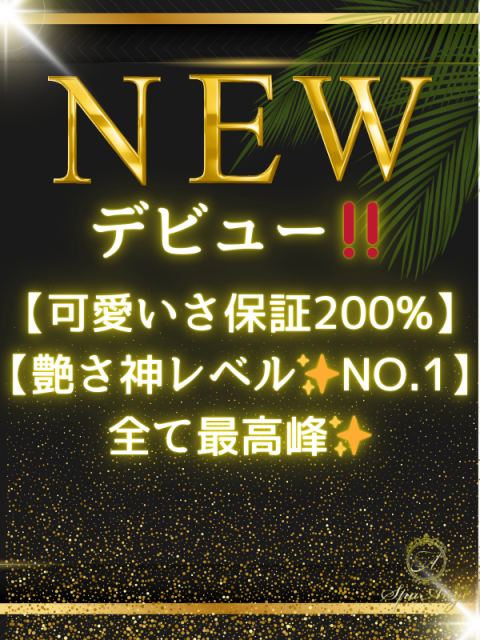 工藤 みなみ(29)