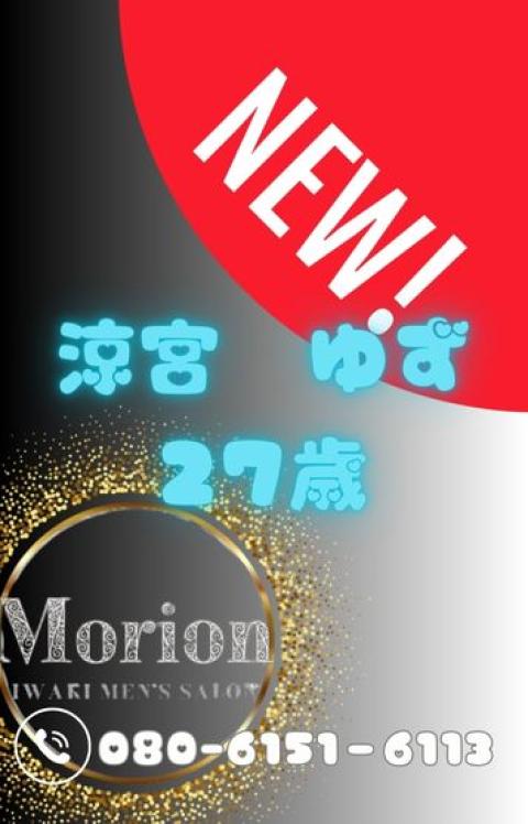 涼宮ゆず（すずみやゆず）(27)