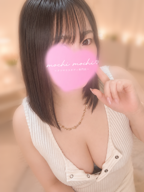 ひな