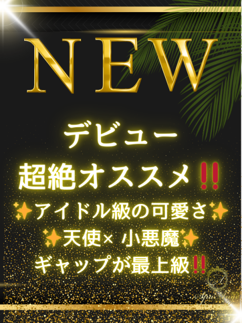佐藤 ふう(22)