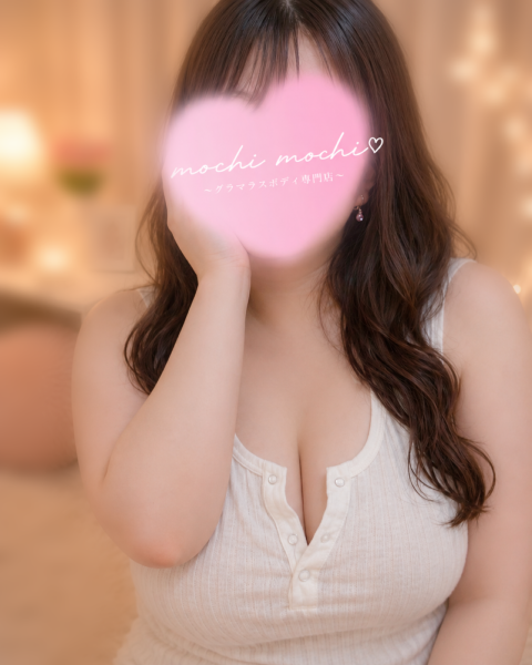 えみ(30)
