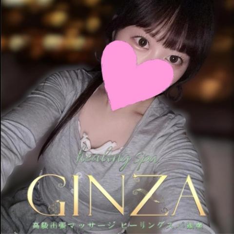 RENA(20)