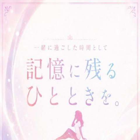 灯（あかり）