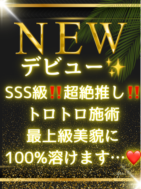 天音 いろは