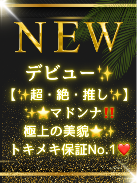 望月 こころ