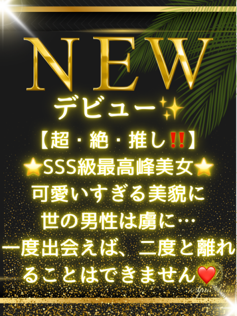 倉谷 雅(26)