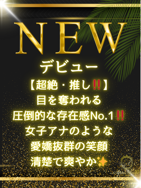 北川 叶蓮(21)