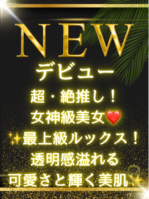 一ノ瀬 マリア