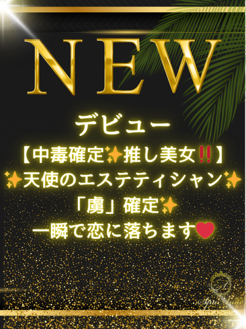 荒木 佑梨