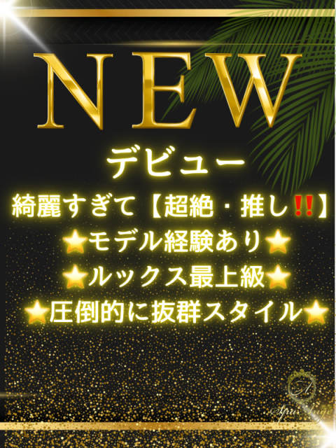 桧山 麗香(34)