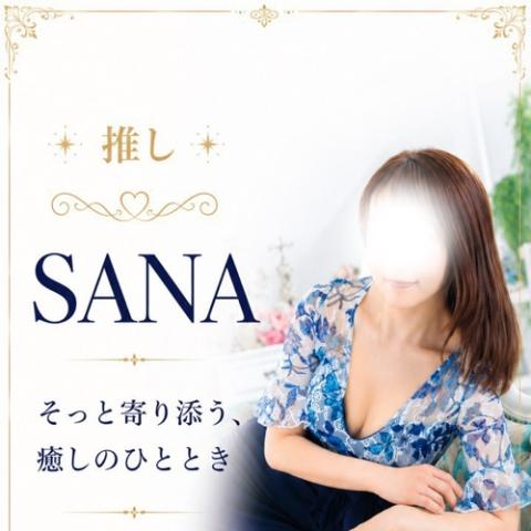 さなさん(34)